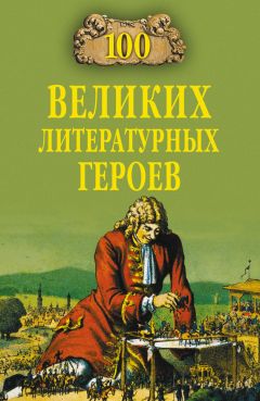 Даррин Нордаль - Без машины? С удовольствием!