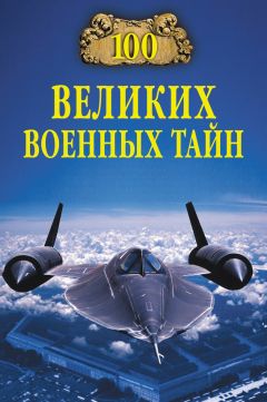 Иван Кривушин - Канарец, или Книга о завоевании Канарских островов и обращении их жителей в христианскую веру Жаном де Бетанкуром, дворянином из Ко, составленная монахом Пьером Бонтье и священником Жаном Ле Веррье