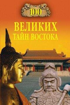 Николай Непомнящий - XX век - Хроника необъяснимого, Гипотеза за гипотезой