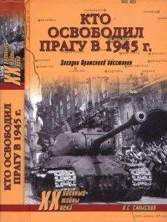 Олег Смыслов - Власов как «монумент предательству»