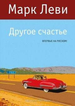 Джеймс Беккер - Первый апостол