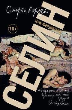 Соломон Нортап - 12 лет рабства. Реальная история предательства, похищения и силы духа