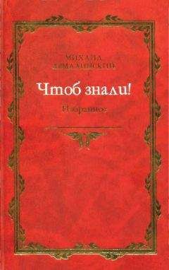 Александр Оленич-Гнененко - Избранное