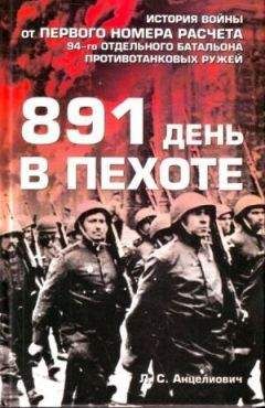 Аскольд Засыпкин - В памяти нашей гремит война. Книга 2. Часть третья. Служим Родине