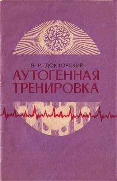 Александр Чупрун - Что такое сыроедение и как стать сыроедом (натуристом)