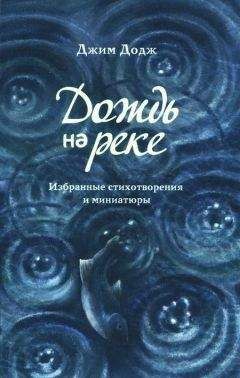 Джим Гаррисон - Человек, который отказался от имени