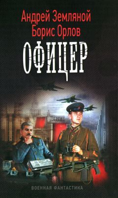 Олег Будилов - Далекие острова. Трилогия (СИ)