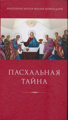 Т. Осборн - Трагедия, Травма, Триумф. Почему?