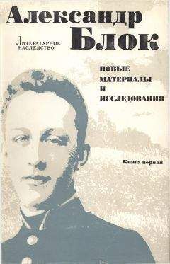 Николай Ашукин - Брюсов