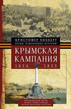 Сергей Аксаков - История моего знакомства с Гоголем,со включением всей переписки с 1832 по 1852 год