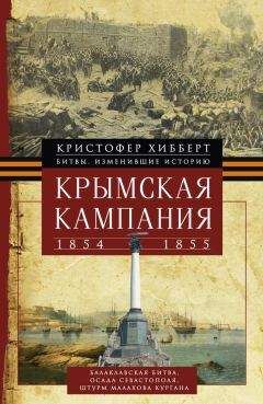 Кристофер Хибберт - Частная жизнь адмирала Нельсона