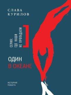 Дженни Нордберг - Подпольные девочки Кабула. История афганок, которые живут в мужском обличье