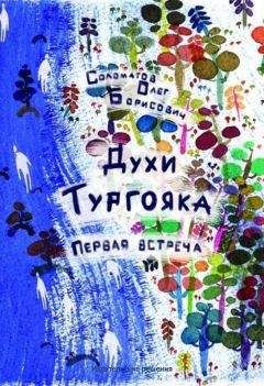 Джон Томпсон - Твин Пикс: Кто убил Лору Палмер