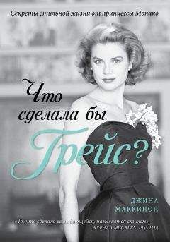 Одри Хепберн - Признания в любви. «Образ чистой красоты» (сборник)