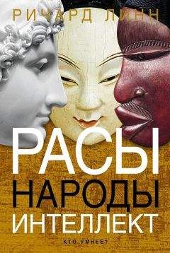 Олег Ивик - Женщины-воины: от амазонок до куноити