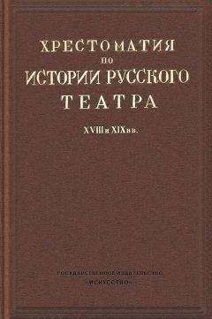 Аркадий Векслер - Московский проспект. Очерки истории
