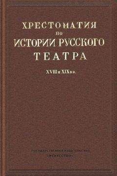 Сергей Кузнецов - Ощупывая слона. Заметки по истории русского Интернета