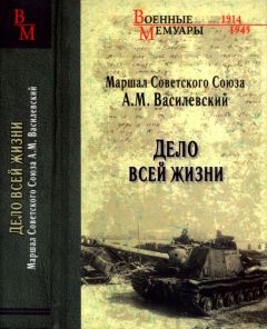 Александр Боханов - Царь Алексей Михайлович