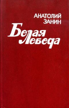 Лилия Дерябина - Белая лилия, или История девочки в немецком плену