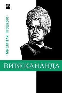 Николай Молчанов - Генерал де Голль