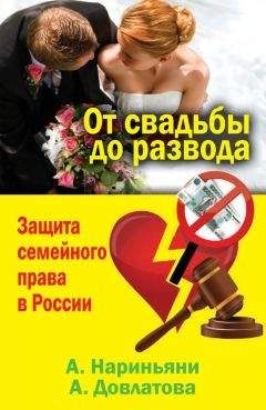 Александр Кроль - Сытные советы