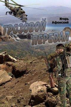 Александр Брукман - Сибирский триллер. Том 1: Жаркое лето 95 года