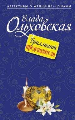 Рут Ренделл - Пусть смерть меня полюбит