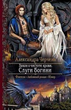 Вера Чиркова - Сестры Тишины. Трилогия (СИ)