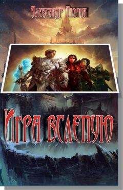 Игорь Чужин - Странник