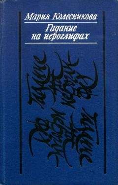 Александр Мартынов - Работа на лето