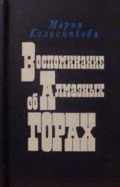 Валерий Поволяев - Фунт лиха