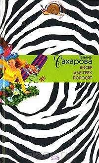 Беверли Херальд - Двойное убийство