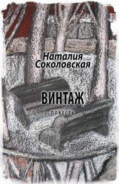 Михаил Латышев - Мышонок