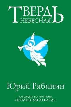 Александр Чиненков - По ту сторону жизни