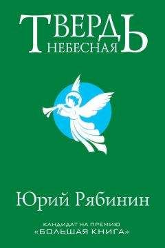 Сергей Удалин - Не ходите, дети...