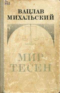 Александр Аборский - Год веселых речек