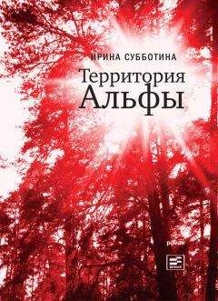 Валерий Губин - Вечное невозвращение