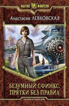 Андрей Посняков - Семейное дело