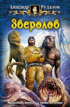 Валенсия Луннова - Моя нежная ведьма