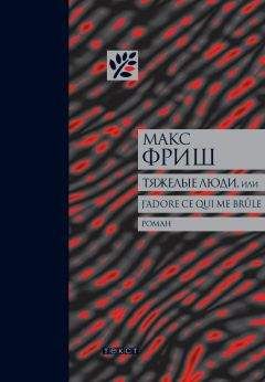 Эрвин Штритматтер - Лавка