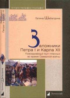Галина Петреченко - Рюрик