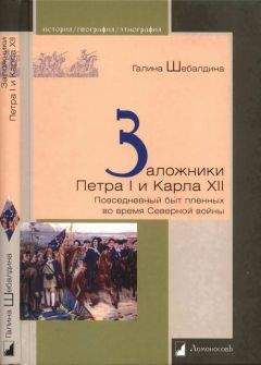 Д. Копелев - Золотая эпоха морского разбоя