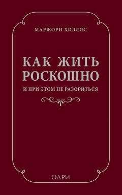 Маруся Светлова - Мысль творит реальность