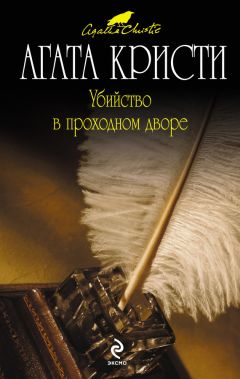 Мария Гинзбург - Ловись, рыбка, большая и маленькая