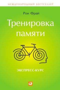 Барбара Шер - Мечтать не вредно. Как получить то, чего действительно хочешь