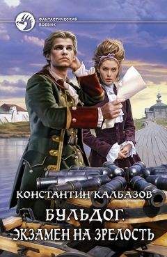 Глеб Дойников - «Пощады никто не желает!» АнтиЦУСИМА