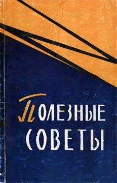 Виктор Бирюков - Как воспитывать ребенка до детского сада