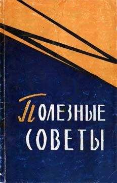 Карл Пикхарт - Советы родителям (Руководство для одиноких родителей)