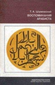 Петр Врангель - Воспоминания. В 2 частях. 1916-1920