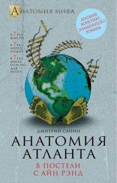 Эдуард Бабаев - «Анна Каренина» Л. Н. Толстого